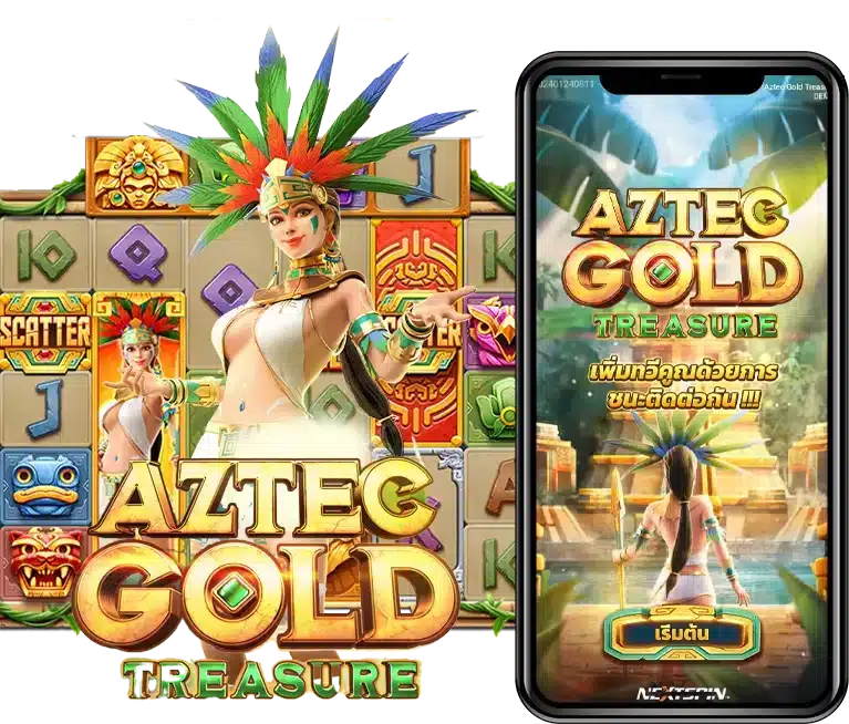 ผจญภัยไปกับสล็อต Aztec Gold Treasure ที่จะทำให้คุณรวยได้ง่ายๆ